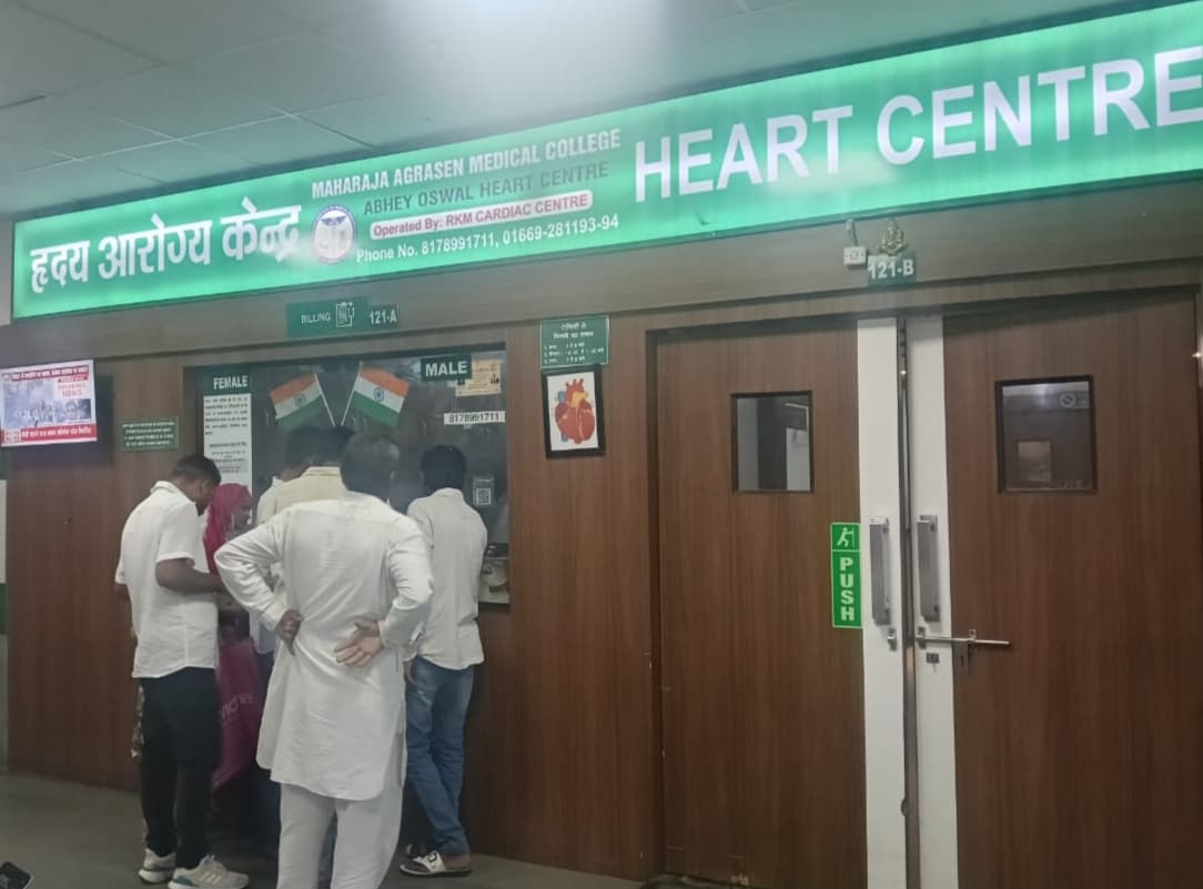 RKM Heart & Research Center — Agroha